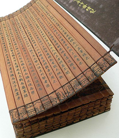 A bamboo slip book
